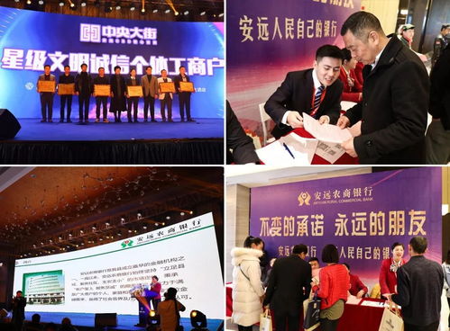 图闻丨金融服务暖新春，助力酒店投资迎新机