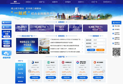 广西金融投资集团 以专业金融服务赋能区域经济高质量发展