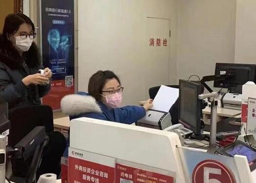 招行速度 以高效金融服务驰援防疫用品生产企业