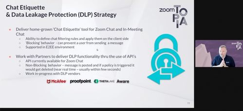 Zoom金融服务产品创新 助力金融客户迈向智能协作新时代