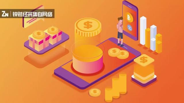 金融圈的底层依附 数字化、标准化、互联网化（如酒店投资）