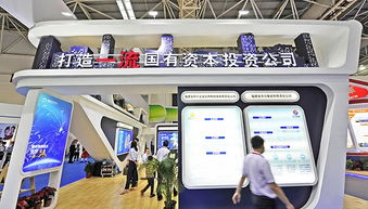 央地国资基金战队加速扩容，数万亿级金融服务新局初现